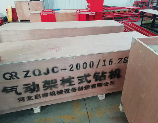 年前備氣動探水鉆機，不耽誤生產。